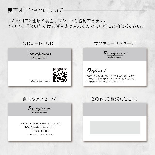 ピアス台紙/アクセサリー台紙/ショップカード/名刺/名入れ/アンティーク01
