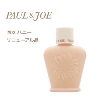 ポールアンドジョー(PAUL & JOE)の新品　PAUL&JOE プロテクティングファンデーションプライマー ミニ(化粧下地)