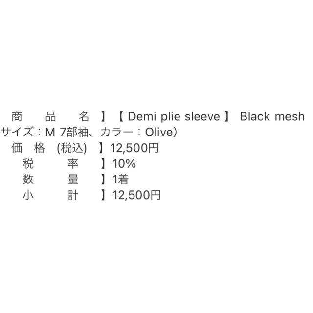 unoa レオタード　Mサイズ 1