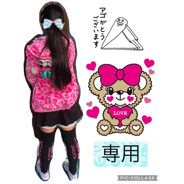 専用 KAN様 - funespar.org