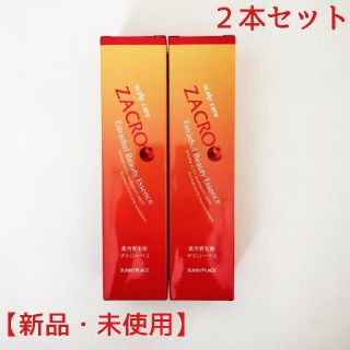 トウホウ(東邦)の【2本セット】サニープレイス 薬用ザクローペリ 120ml(スカルプケア)