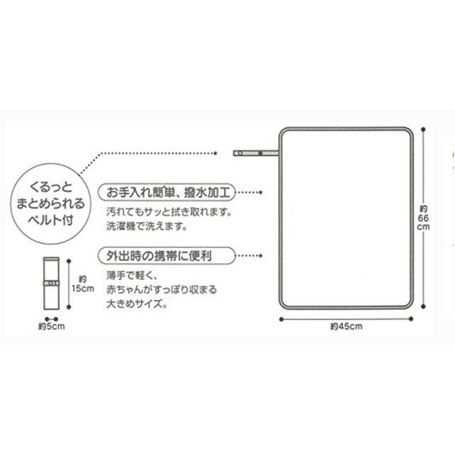 サンリオ(サンリオ)の新品　ハローキティ　おむつ替えシート　携帯用　はっ水加工　サンリオ　スケーター キッズ/ベビー/マタニティのおむつ/トイレ用品(おむつ替えマット)の商品写真