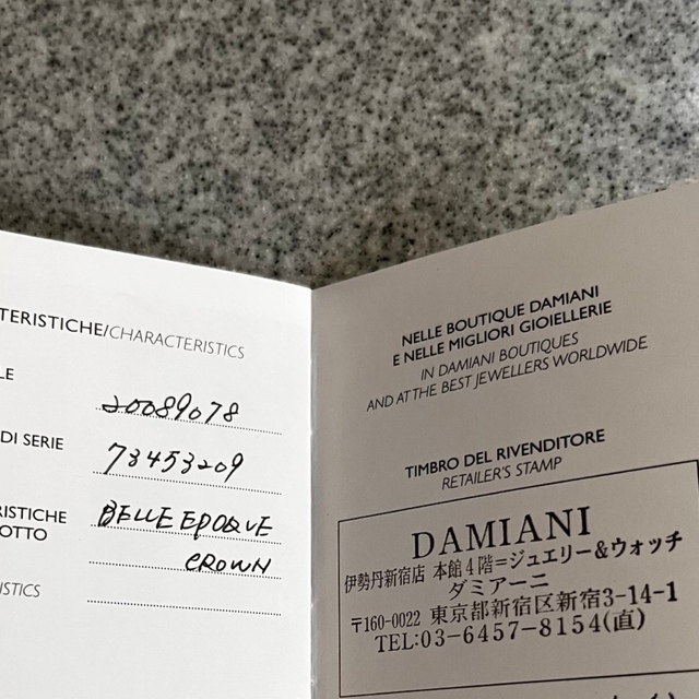 Damiani(ダミアーニ)のダミアーニ　クラウン　Sサイズ　新品 メンズのアクセサリー(ネックレス)の商品写真