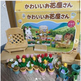 シルバニアファミリー かわいいお花屋さんの通販 by ゆい's shop|ラクマ