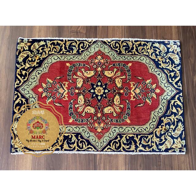 カシャン産 ペルシャ絨毯 87×61cm 1