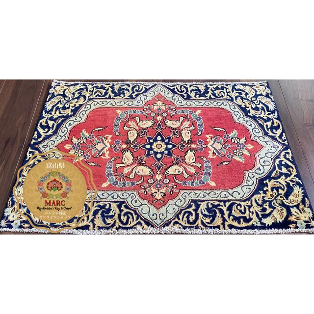 カシャン産 ペルシャ絨毯 87×61cm 3