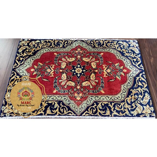 カシャン産 ペルシャ絨毯 87×61cm 4