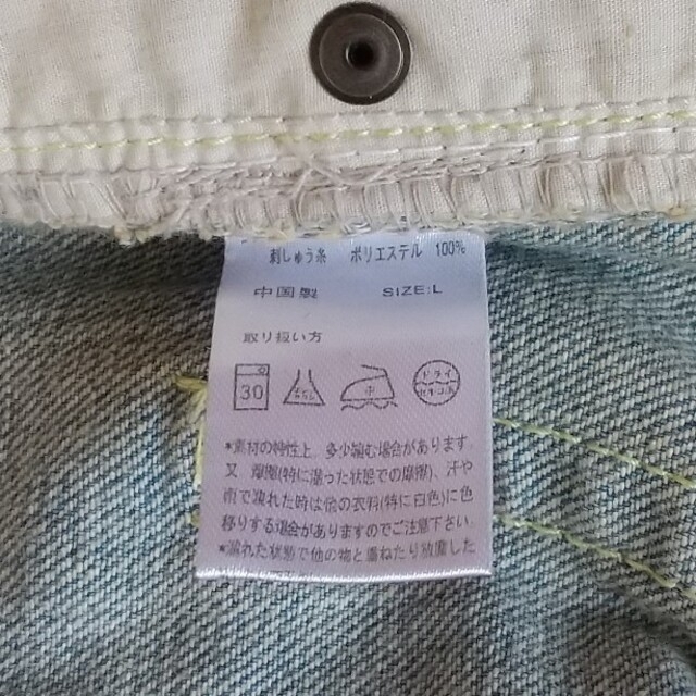titicaca(チチカカ)のHARUchan様 専用 メンズのパンツ(デニム/ジーンズ)の商品写真
