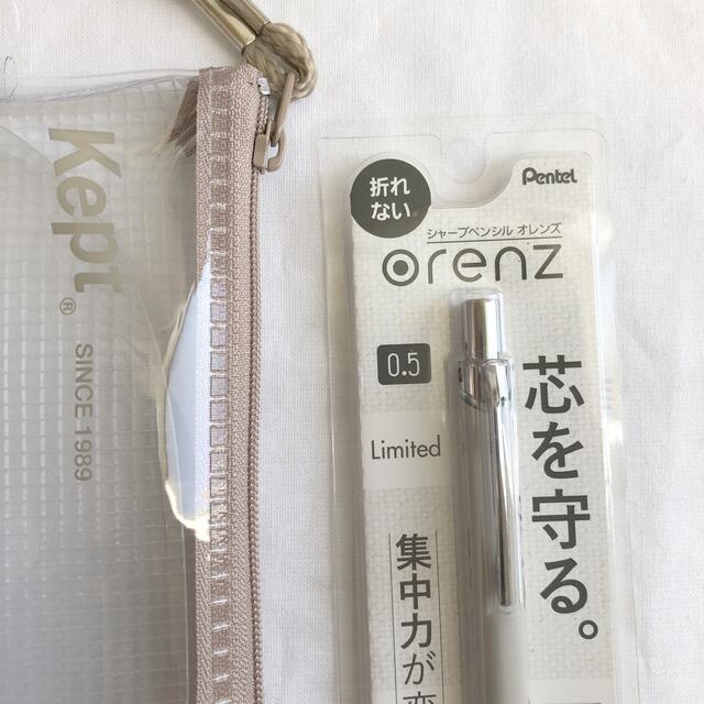 Kept クリアペンケース ベージュ ・オレンズ シンプルディズ