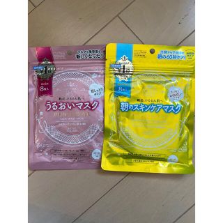 コーセーコスメポート(KOSE COSMEPORT)のコーセーコスメポート KOSE COSMEPORT  8枚入り(パック/フェイスマスク)