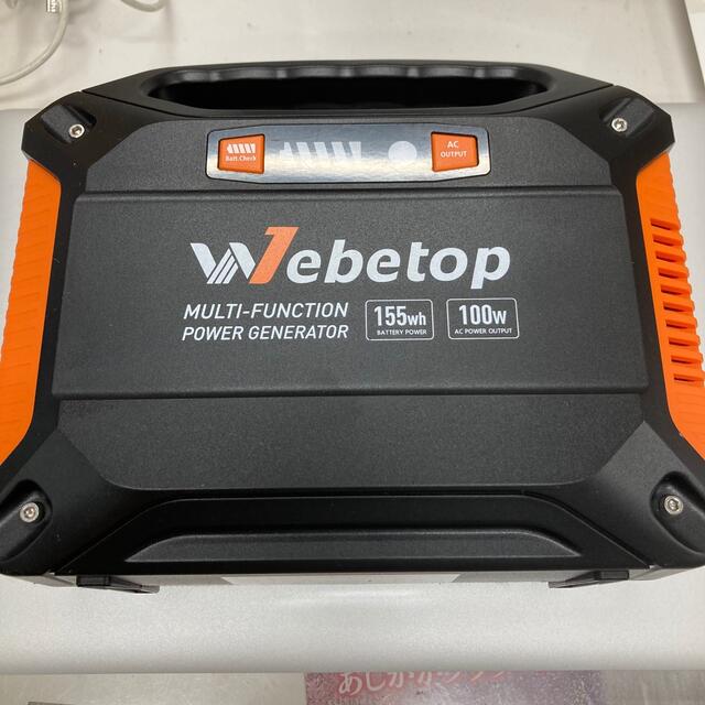 Webetop ポータブル電源 42000mah 155Wh ライト付き 防災 スポーツ/アウトドアのアウトドア(その他)の商品写真