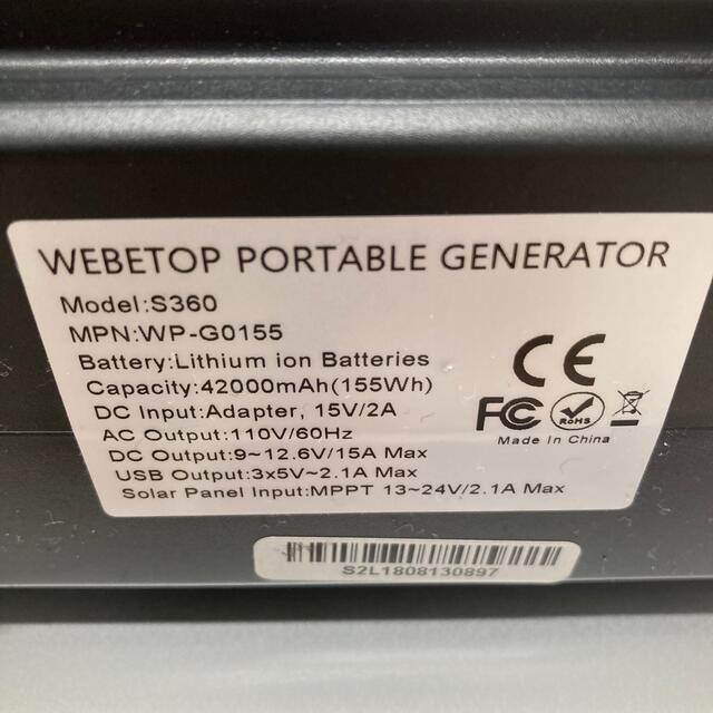Webetop ポータブル電源 42000mah 155Wh ライト付き 防災 Webetop ポータブル電源 42000mah 155Wh ライト付き 防災