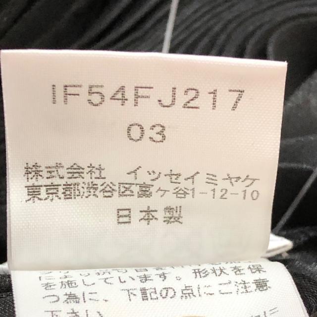 ISSEY MIYAKE(イッセイミヤケ)のイッセイミヤケ 長袖カットソー サイズ3 L レディースのトップス(カットソー(長袖/七分))の商品写真