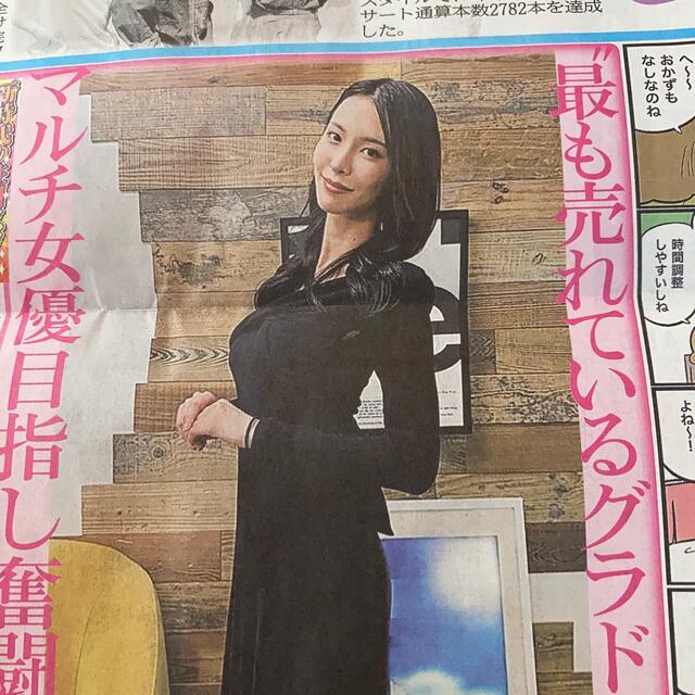 THE ALFEE 奈月セナ　スポーツ新聞2/28 エンタメ/ホビーのコレクション(印刷物)の商品写真