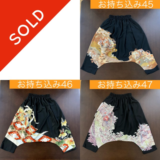 【まめ様】サルエルパンツ①(3点)✿黒留袖✿和モダン(着物