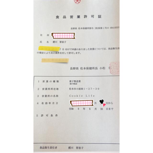 69%OFF!】 ねるちゃん様 専用 sushitai.com.mx