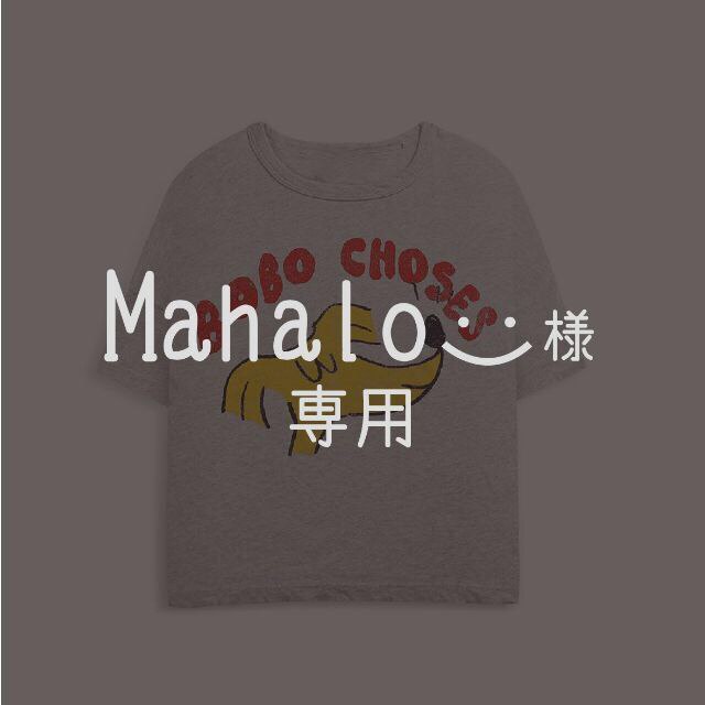 mahalo様 ご相談ページ www.pegasusforkids.com