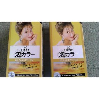 …aya様専用…リーゼ泡カラー　カリフォルニアベージュ　黒髪用ヘアカラー　2箱(カラーリング剤)