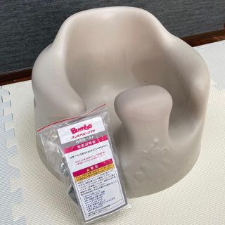 バンボ(Bumbo)のBumbo バンボ　サンドベージュ(その他)