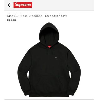 シュプリーム(Supreme)のSupreme Small box Hooded Sweatshirt(パーカー)