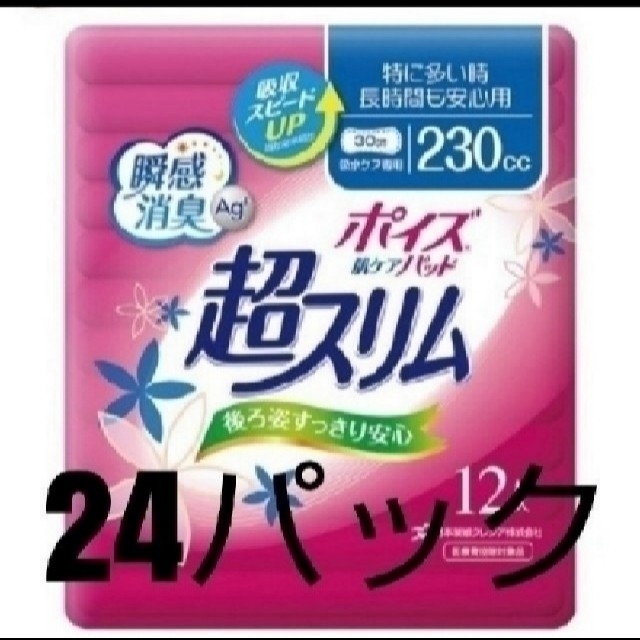 単品購入可 【匿名配送】専用品です - 通販 - bardahl.pt