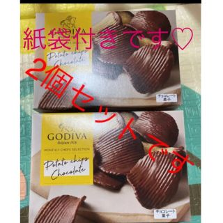 チョコレート(chocolate)の【完売続出】ゴディバ GODIVA チョコレート ポテトチップス 2個セット(菓子/デザート)