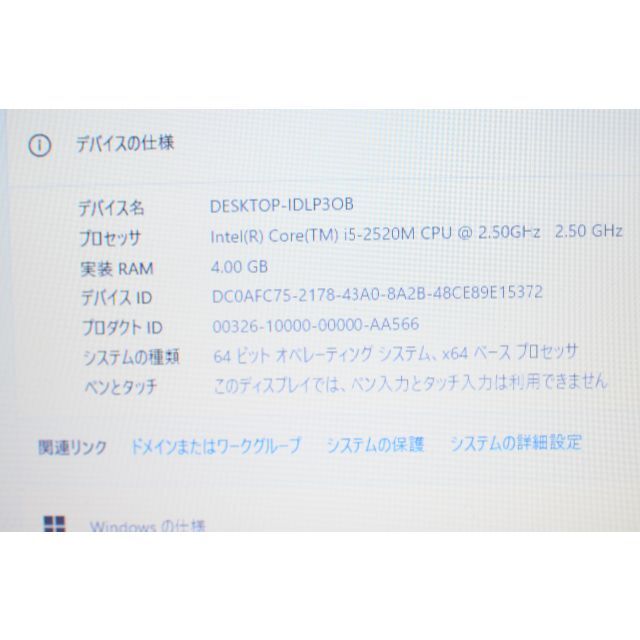 爆速新品SSD256GB 富士通 AH56/E i5-2520M/4GB 5