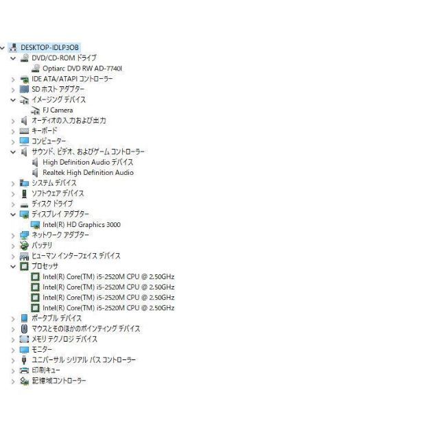 爆速新品SSD256GB 富士通 AH56/E i5-2520M/4GB 8