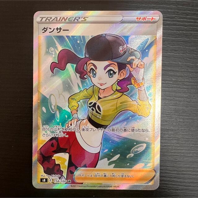 最大84%OFFクーポン ダンサー SR ポケモンカード cansanello.com.ar