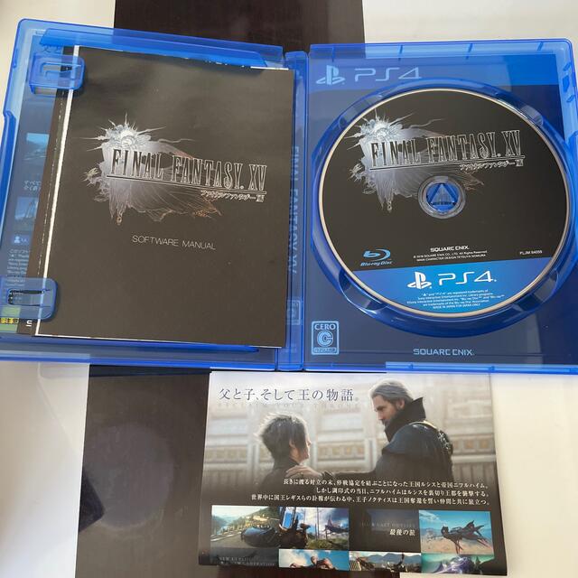 ファイナルファンタジーXV PS4 エンタメ/ホビーのゲームソフト/ゲーム機本体(その他)の商品写真