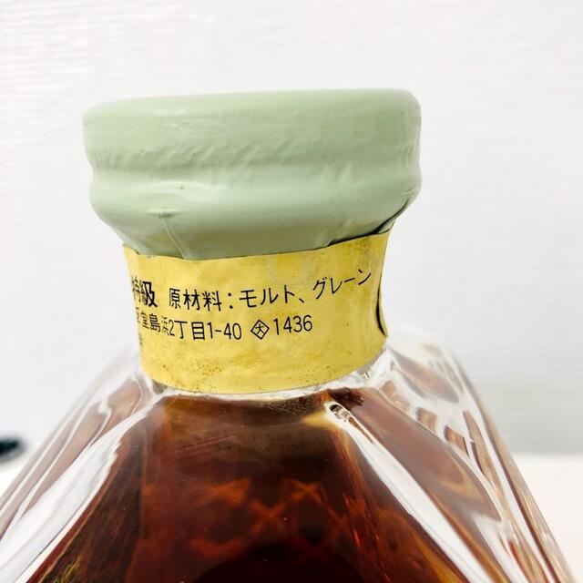 【未開封品】 SUNTORY WHISKY IMPERIAL