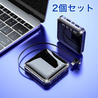 2つ ブルー 10000mah 大容量 充電器 モバイルバッテリー (バッテリー/充電器)