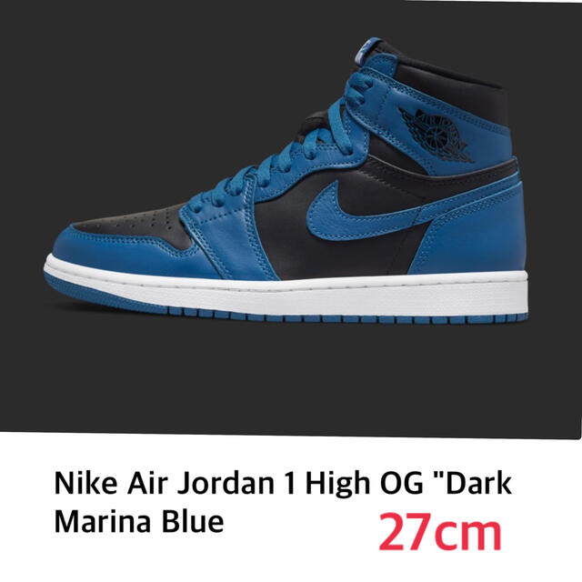 Air Jordan 1 High Marina Blue Dark 贈り物 最高 OG