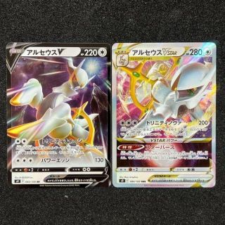 ポケモン - アルセウスVSTAR 進化ライン セット ポケモンカードの通販 ...