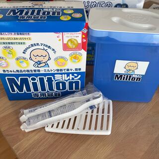 ミントン(MINTON)のミルトン 専用容器 新品未使用(哺乳ビン用消毒/衛生ケース)