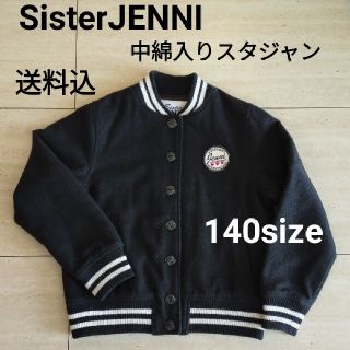 ジェニィ(JENNI)のUsed✳シスタージェニィ 中綿入りスタジャン✳140(ジャケット/上着)