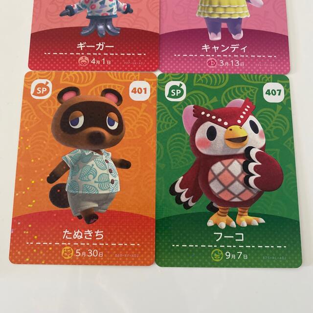 任天堂(ニンテンドウ)のギーガー　キャンディ　あつもり　アミーボカード  amiibo 5弾 エンタメ/ホビーのアニメグッズ(カード)の商品写真