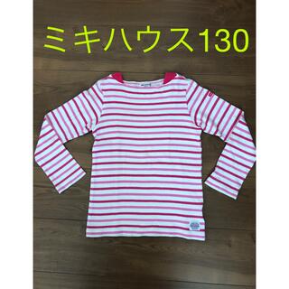 ミキハウス(mikihouse)のミキハウス　ロンT 130(Tシャツ/カットソー)