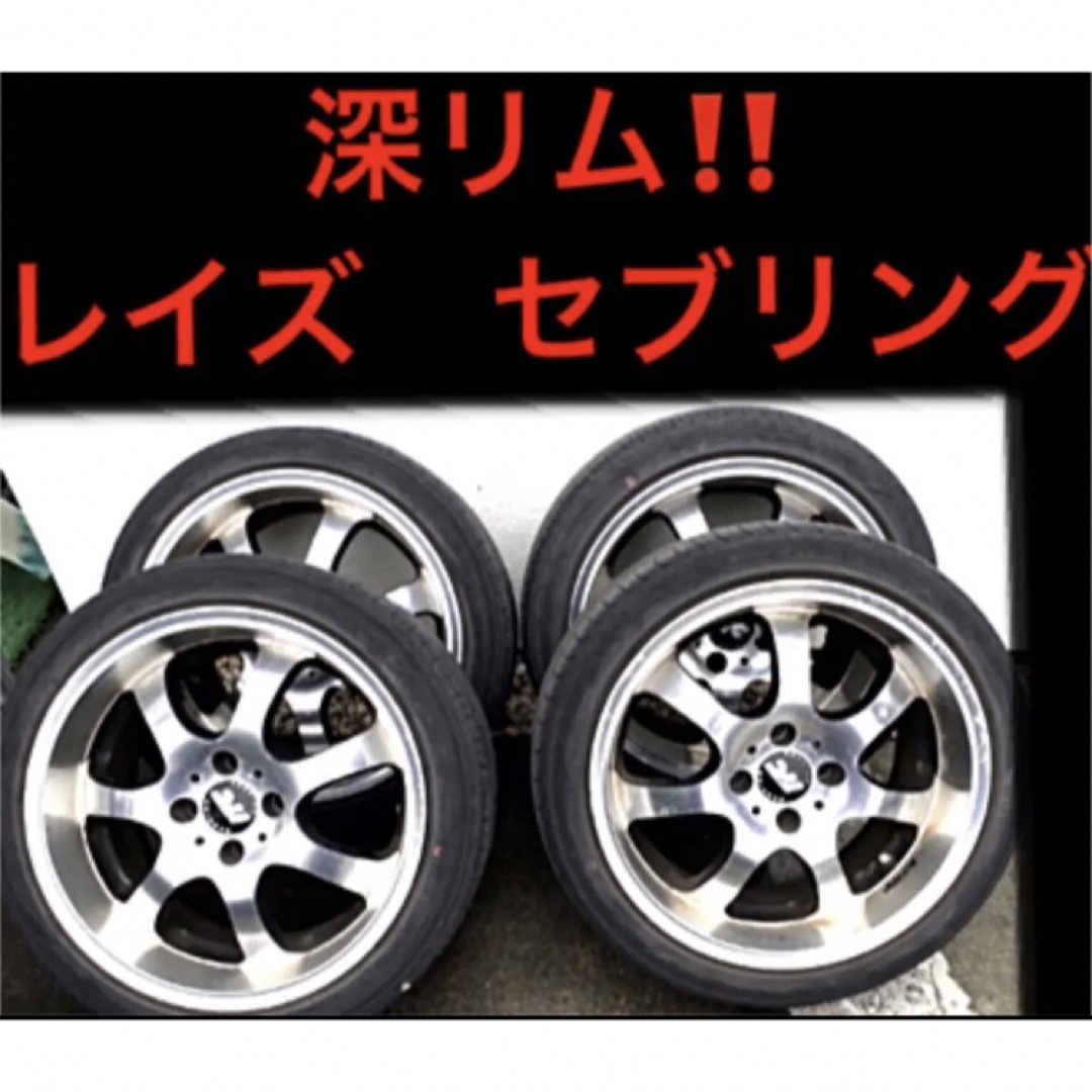 深リムホイール　４本セット　カスタム 旧車　軽トラ | フリマアプリ ラクマ