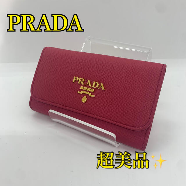 【超美品✨】PRADA サフィアーノ ピンク 6連 キーケース