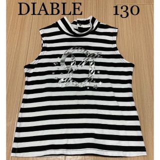 ディアブル(Diable)の【Diable／ディアブル】ノースリーブ／トップス／ボーダー／ハイネック／130(Tシャツ/カットソー)