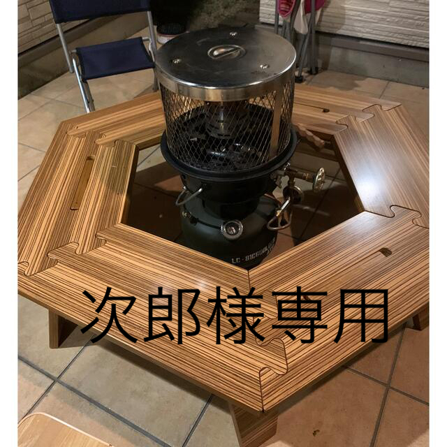 次郎様専用)TheArth ざぁーす しま次郎 ヘキサテーブルの通販 by shop