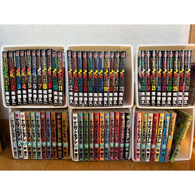 正規逆輸入品 ナニワトモアレ 28巻 なにわ友あれ31巻 全巻