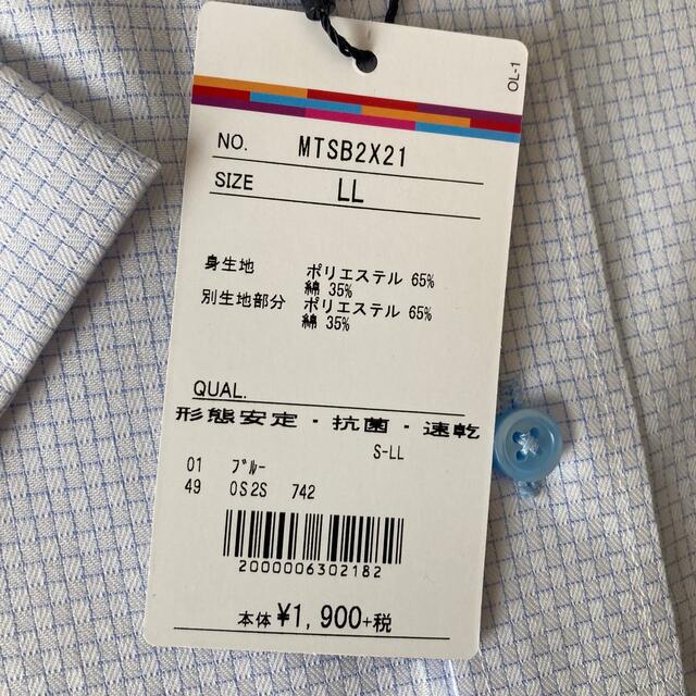 ORIHICA(オリヒカ)のオリヒカ ワイシャツ チェック ブルー 青 水色 半袖 LL メンズのトップス(シャツ)の商品写真