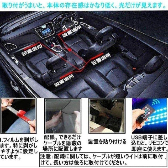 車内ledテープライト 車フットランプ デコレーションライトシガーソケット専用の通販 By 沙織 S Shop ラクマ