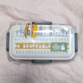 ジブリ(ジブリ)の新品♪トトロ4点ロックお弁当箱530ml ふわっとドーム ランチ日本製　小トトロ(弁当用品)