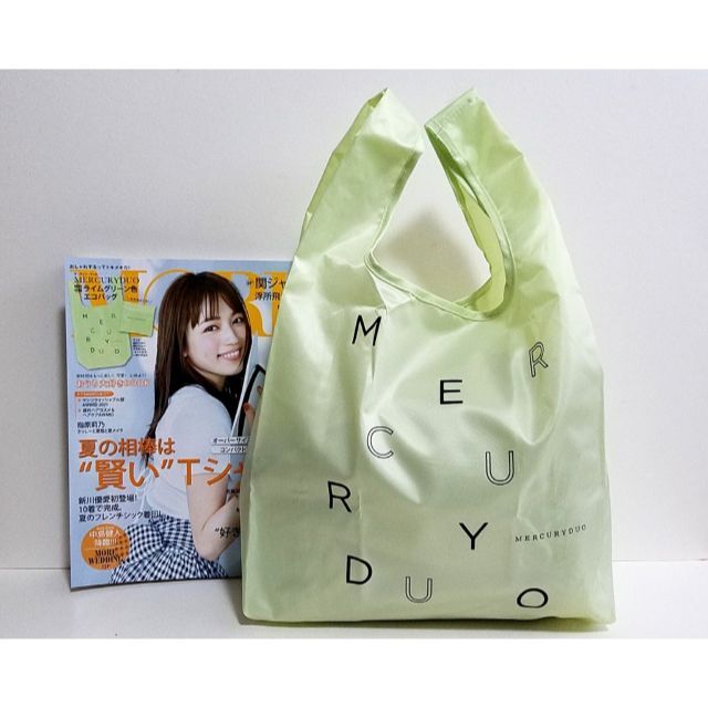 MERCURYDUO(マーキュリーデュオ)の【雑誌付録】ライムグリーン色エコバッグ【MORE】 レディースのバッグ(エコバッグ)の商品写真