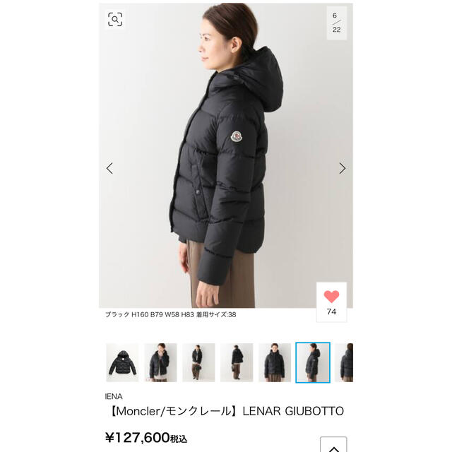 MONCLER(モンクレール)の専用 レディースのジャケット/アウター(ダウンジャケット)の商品写真