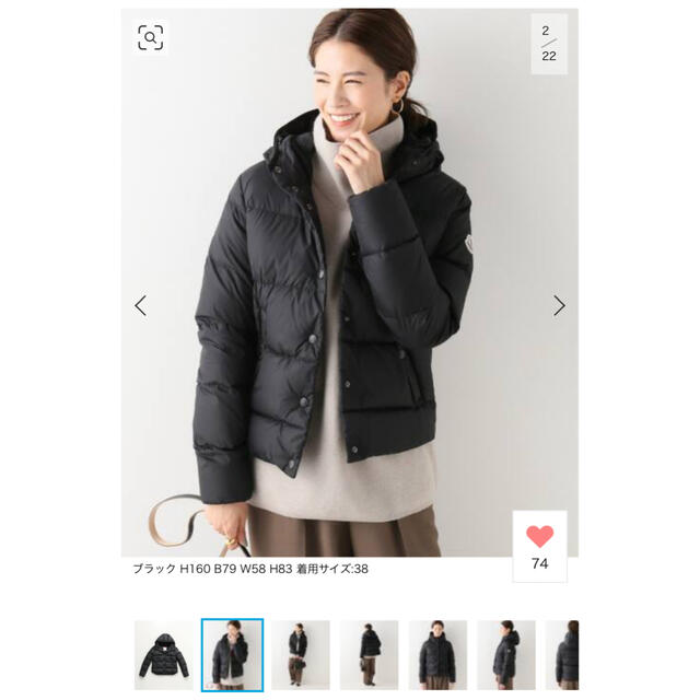 MONCLER(モンクレール)の専用 レディースのジャケット/アウター(ダウンジャケット)の商品写真