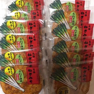 お菓子 元祖ねぎみそせんべい12枚入(菓子/デザート)